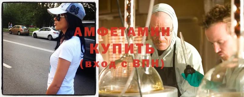 купить наркоту  Саров  Amphetamine VHQ 