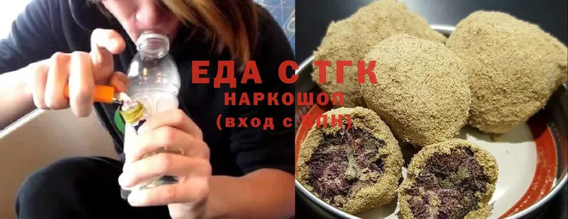 Canna-Cookies конопля  сколько стоит  Саров 