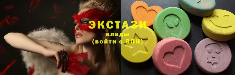 Ecstasy VHQ  цена наркотик  Саров 