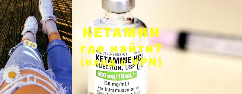 сайты даркнета Telegram  где можно купить наркотик  Саров  Кетамин ketamine 