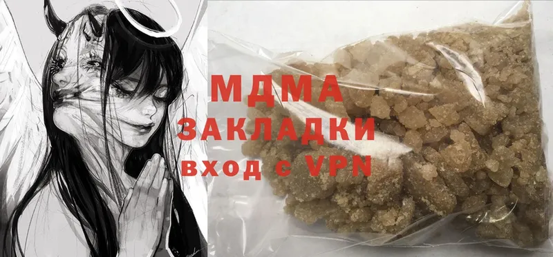 где продают   Саров  MDMA crystal 